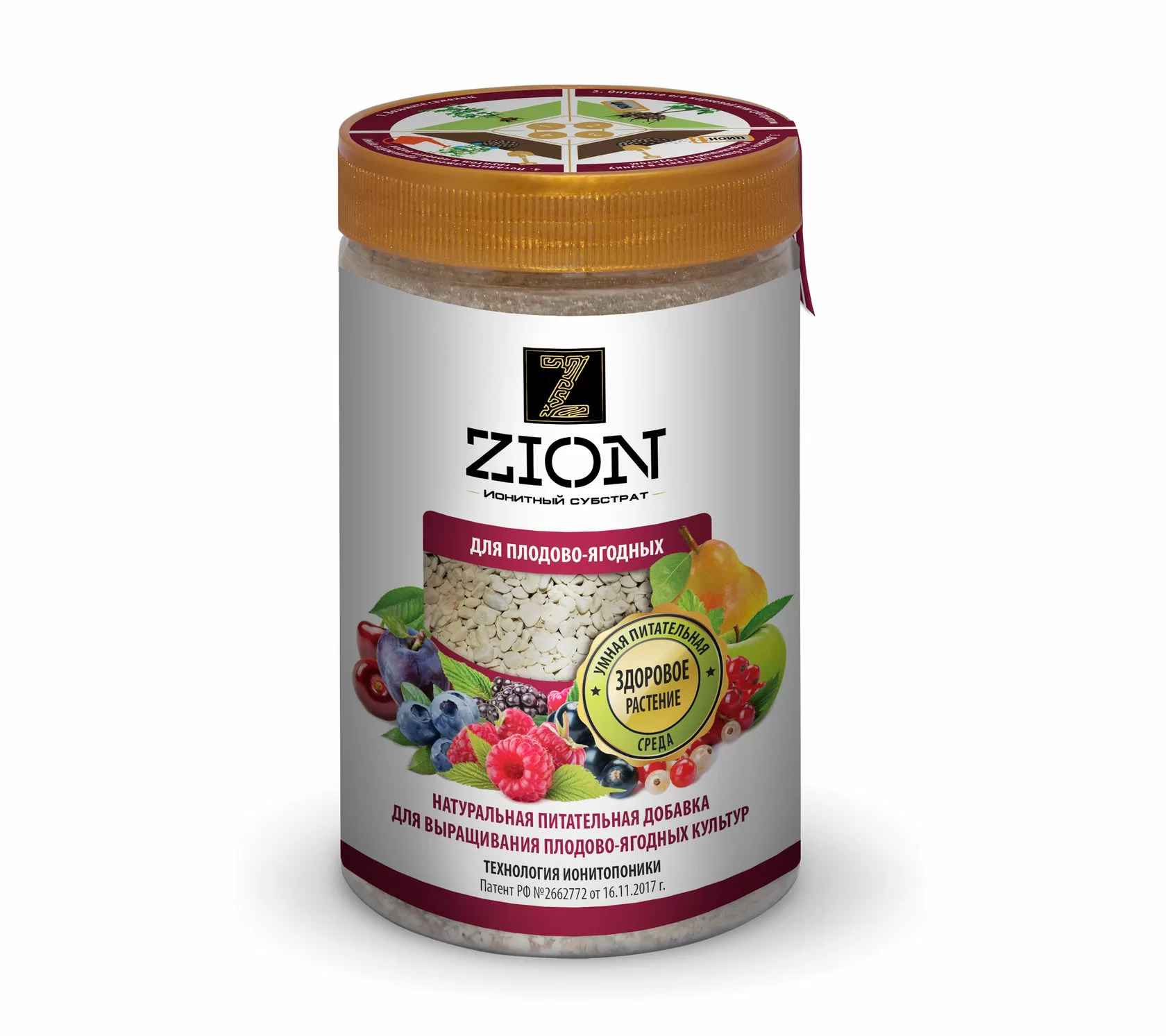 Цион для плодово-ягодных